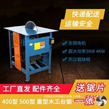 ̨䏹���̨�๦��ľ����������и�C̨ʽ����400�ۯB���Ƅ�500