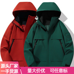 批发秋冬薄款男女同款冲锋衣户外防风保暖登山服夹克两件套可团购