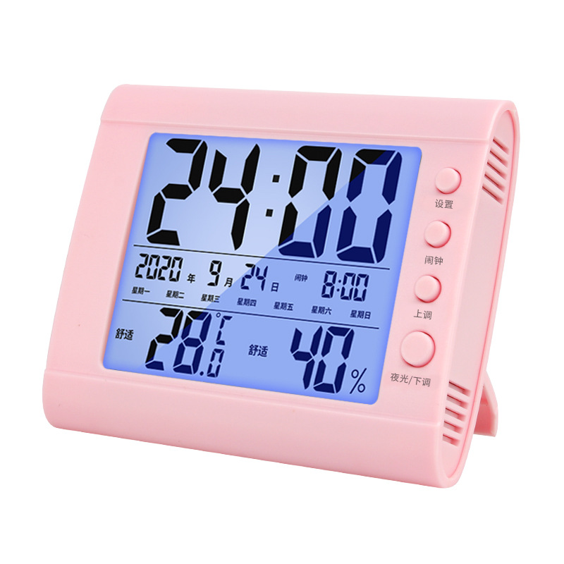 609 [충전] [핑크]