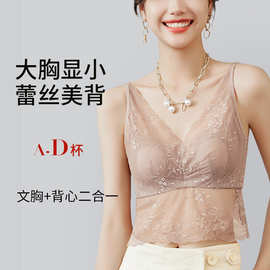 2026春夏蕾丝乳胶兔耳朵杯软钢圈亲肤三排四扣文胸吊带美背女款