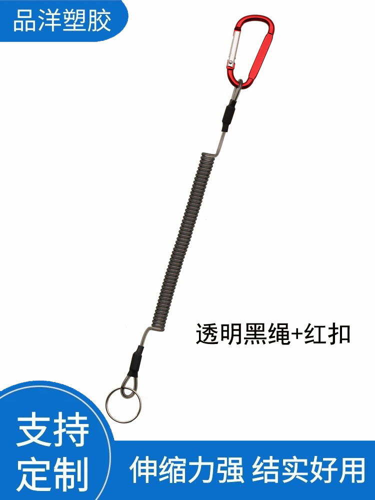 투명 블랙 로프 + 레드 버클