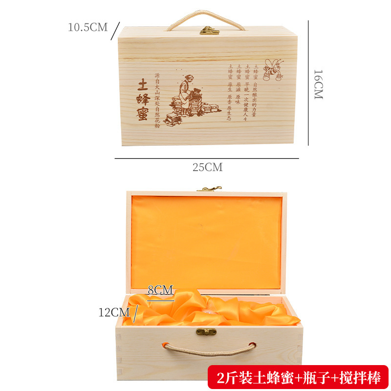 蜂蜜包装木箱カスタムギフトボックスユニバーサル 2 斤 2kg パック蜂蜜包装箱蜂の巣蜂蜜ギフトボックスパインウッド|undefined