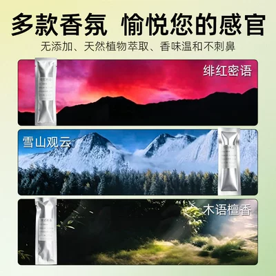 Car Perfume Aromatherapy Bozhi 7, fragrance replacement core for - platinum-smart-7-special-3-pack-scarlet-secret-wood-tone-sandalwood-snow-mountain-cloud-viewing