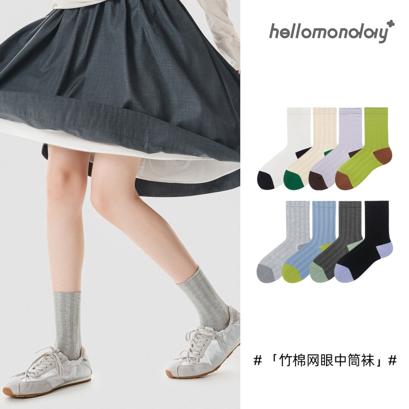 Casual Knit Spring and Summer Women's Socks, Thin Bamboo Fiber Socks, Bamboo Cotton Mid-Tube Socks, Seamless Color-Blocking Ins Korean Style
