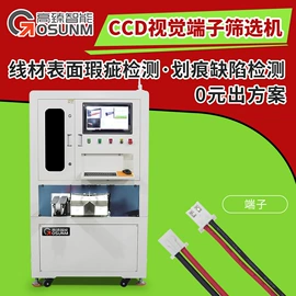 贴标机械;筛选设备;多功能包装机