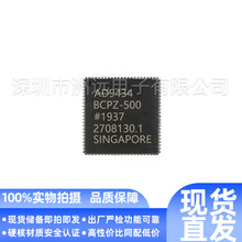 ԭװAD9434BCPZ-500ԭװоƬһվʽ�䵥