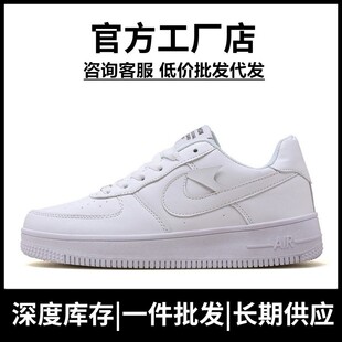 Nagata Pure Original Air Force One Af1 Men's and Women's Shoes High Version Pure White Air Force Classic White Shoes Factory Wholesale