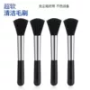 [Pack of 4] Cleaning Brush