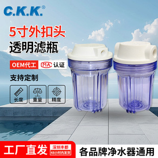 ��ˮ������5��͸���Vƿ����PP�޻���̿�VͲ2��/4�ּӺ�V�����l