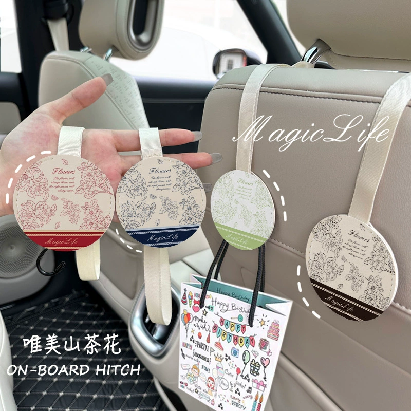 Автомобильный крючок новый креативный автомобильный крючок многофункциональное сиденье заднее сиденье универсальный автомобильный крючок для украшения крюк