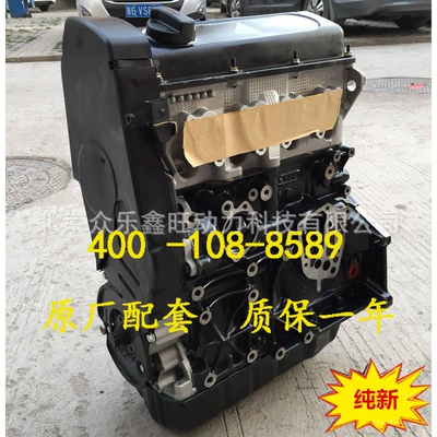 2.0 Zhijun 1.8 engine – Avtomobil mühərrikləri