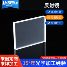 棱镜反射镜 高精度石英玻璃 零失真成像高稳定石英反射棱镜厂家