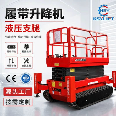Avtomobil fırlanan platformaları lifting platform, high-altitude work
