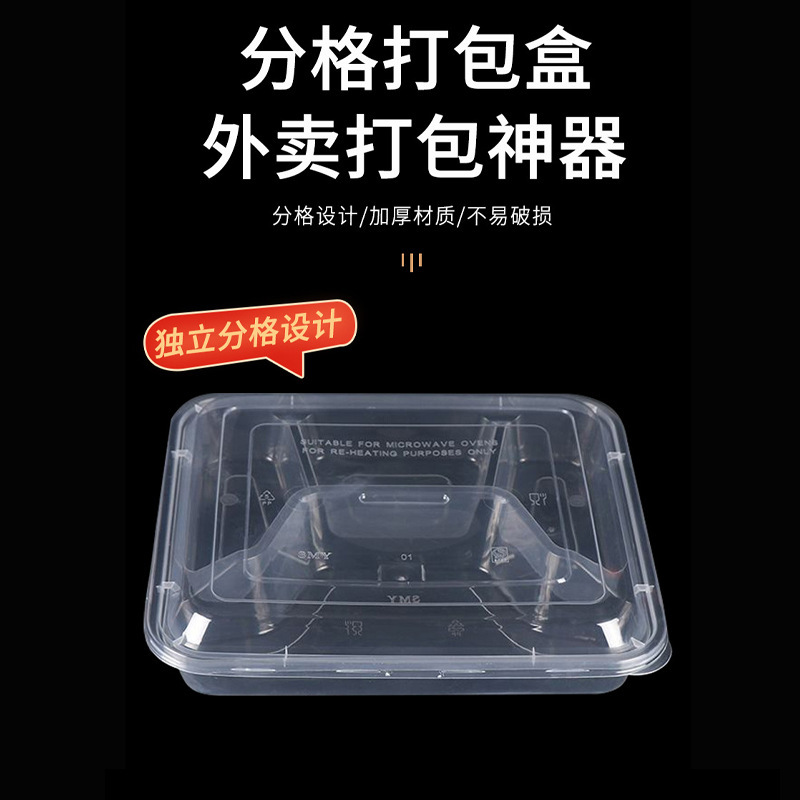 使い捨てランチボックス 3 コンパートメントと 4 コンパートメントのファーストフード包装箱食品グレードのテイクアウトランチボックス商業ケータリング卸売|undefined