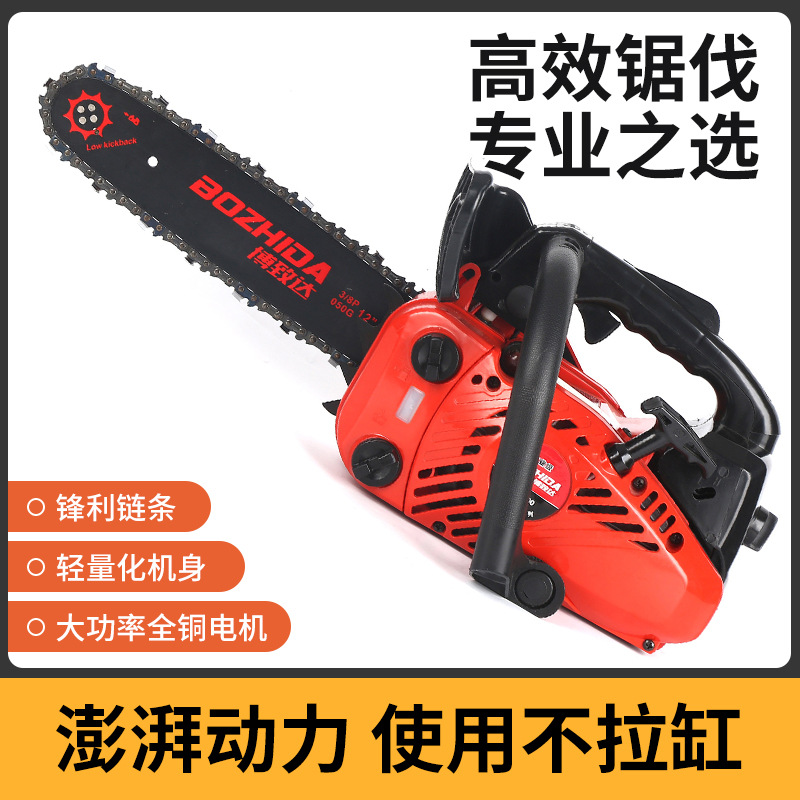 厂家批发专业砍树木工汽油锯伐木锯便携式多功能手提大功率油链锯
