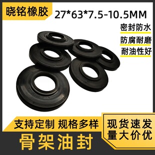 ����Ǽ��ͷ����zȦ�ܷ�Ȧ0��Ȧ�͸ߜ�27*63*7.5-10.5���z�ܷ��