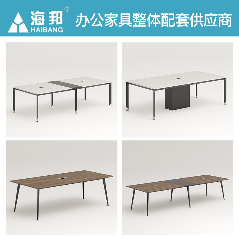 オフィス会議テーブル長テーブル現代シンプル交渉トレーニングテーブルと椅子の組み合わせ6/8/10人長方形デスク