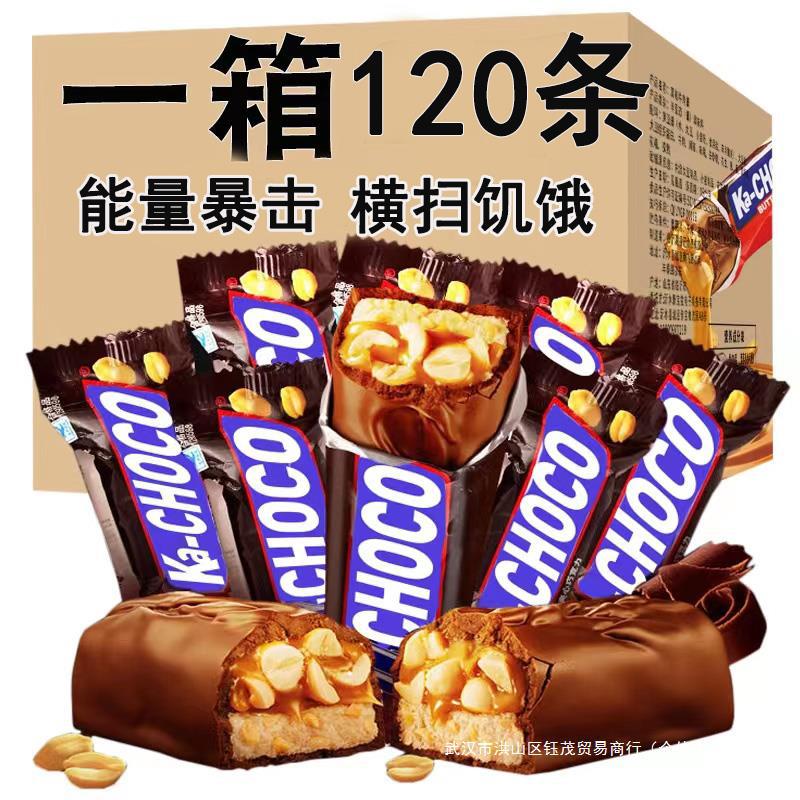 花生夹心巧克力整箱砖块架小长条士力网红年货零食糖果大礼包1斤