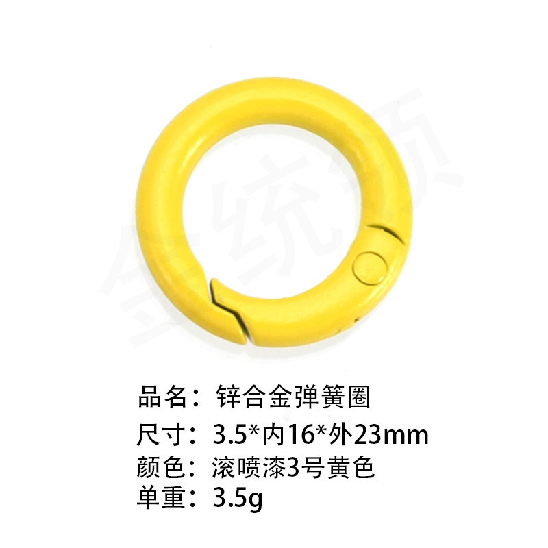 包邮一站式选货多款式欧标环保锌合金弹簧圈潮玩挂件钥匙扣配件|undefined