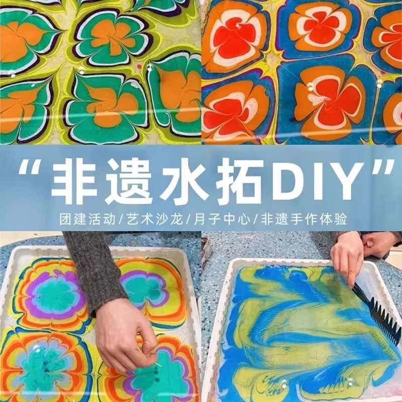 非遺水拓画シルクタオルdiy材料包子供湿拓印水浮画液非遺手団扇セット|undefined