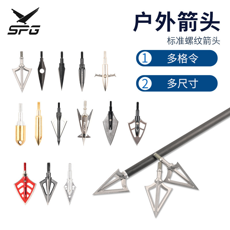 Factory wholesale outdoor arrow 6.2 threaded interface outdoor practice composite anti-trimee hunting archery arrow