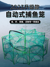 折叠虾笼鱼笼只进不出龙虾网黄鳝渔网笼捕虾网鱼网抓扑螃蟹捕鱼笼