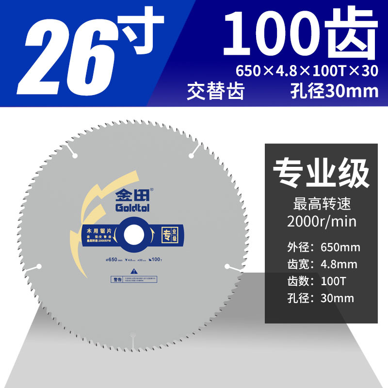 Jintian hoja de sierra de aleación de madera profesional 14 / 16 pulgadas 355 / 400 gran tablero de sierra de madera contrachapada de corte