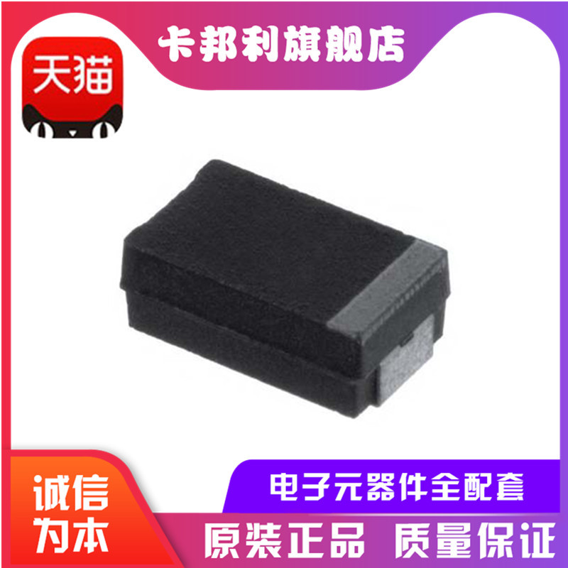 全新原装SMDJ58CA 丝印DGG DO-214AB 贴片SMC双向TVS二极管