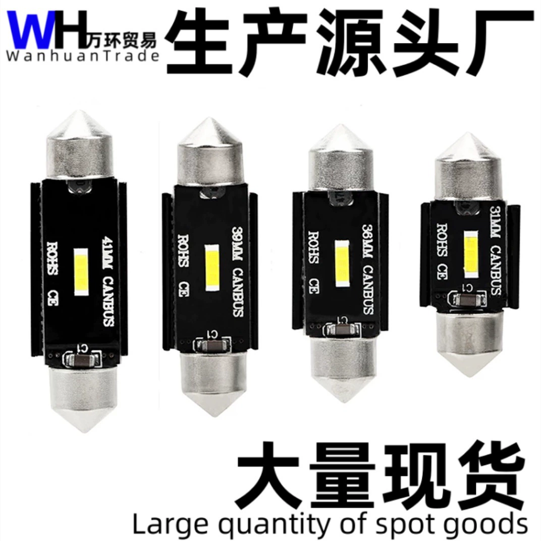 Трансграничная автомобильная лампа для чтения светодиодная двойная наконечность 1860 подсветка крышей светильника