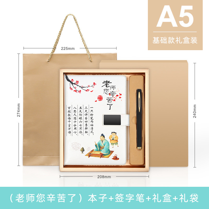 Maestro, has trabajado duro / Caja de regalo de base dorada