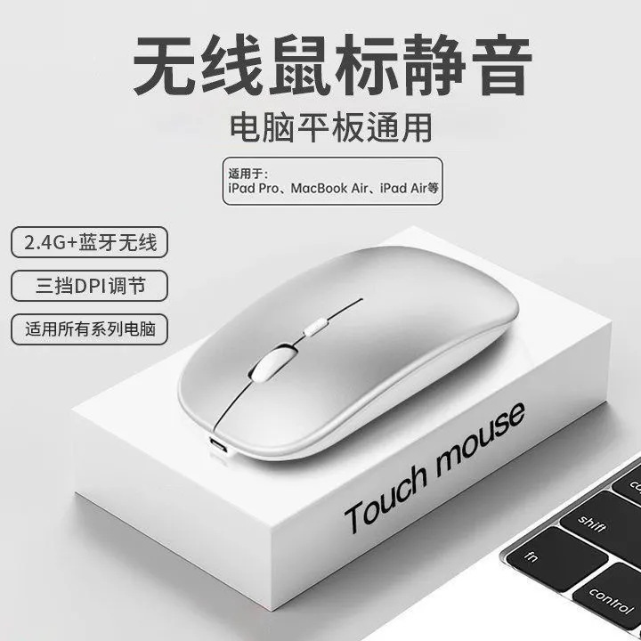 Wireless Bluetooth Silent Rechargeable Mouse for Lenovo Xiaoxin Notebook, Compatible with Apple, Huawei, Xiaomi Office Computers Wireless Bluetooth Silent Rechargeable Mouse for Lenovo Xiaoxin Notebook, Compatible with Apple, Huawei, Xiaomi Office Computers
