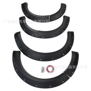 Suitable for 22 Ford Everest Everest Wheel Eyebrow Exterior Decoration with Nails Widened Wheel Eyebrow Car Modification Accessories