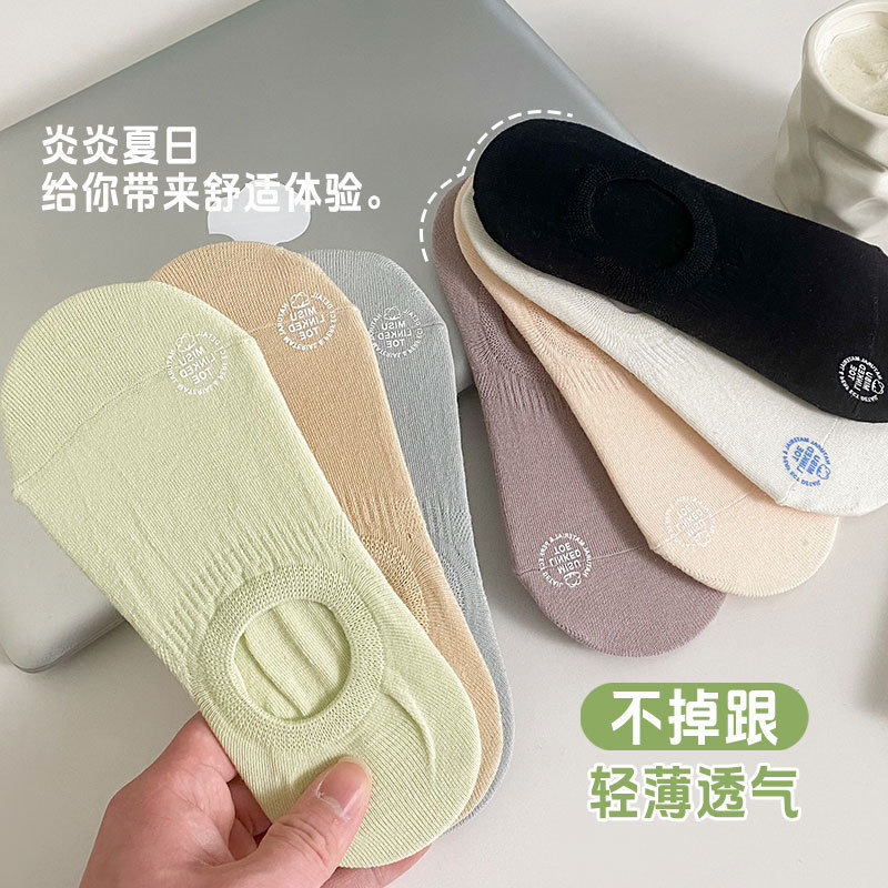 Socks Women's Summer Fresh Invisible Boat Socks Solid Color Sweat Absorbing Short Tube Girls Cotton Socks Silicone Non-slip Printed Socks