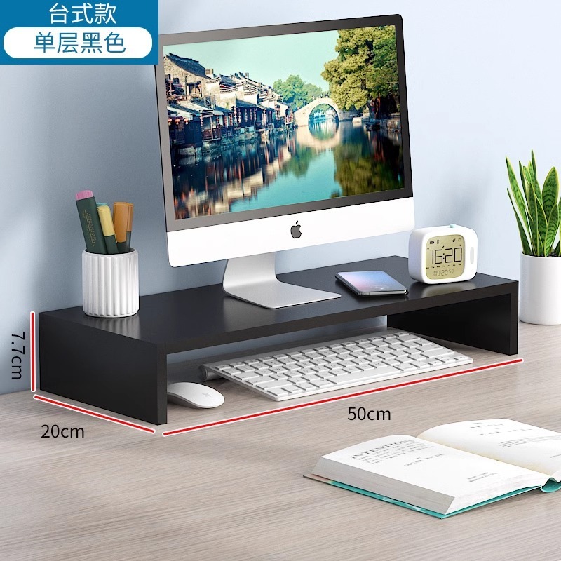 デスクトップコンピュータ高さ調整モニタースクリーンオフィスデスクトップベーススタンドワークステーションパッドオフィス文具収納ラック|undefined