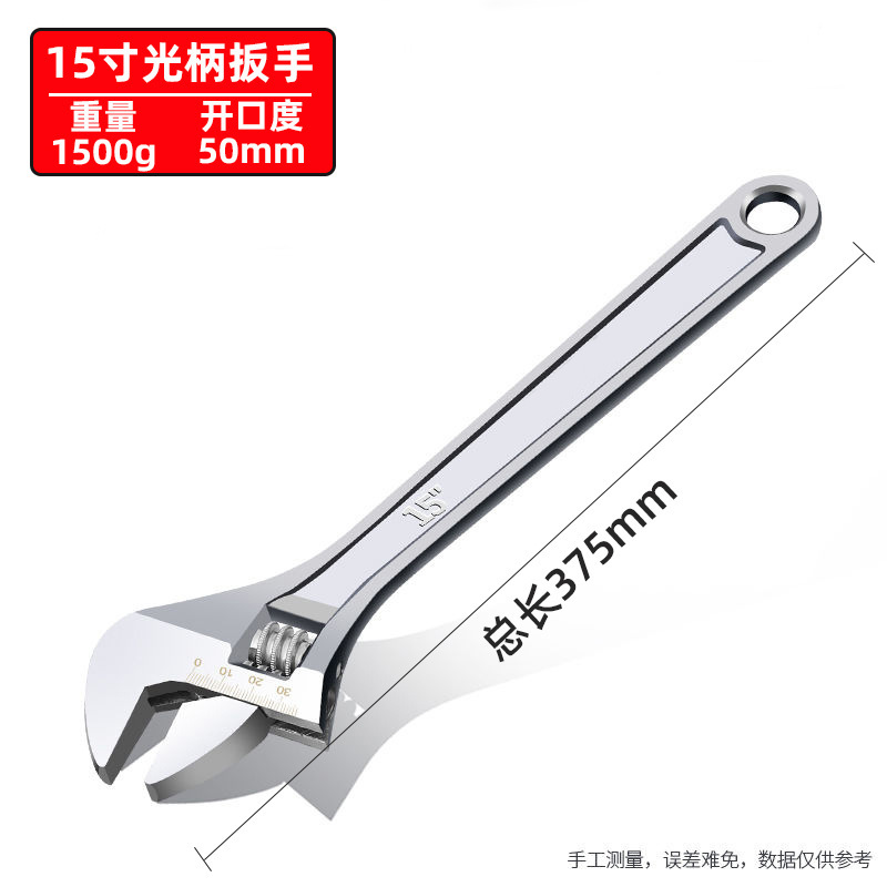 大开口扳手多功能卫浴扳子活口管钳手动维修工具五金大全|undefined