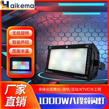 1000W˶LEDֶWⱬWȾɫưȫlW̨d