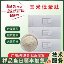 �F؛ֱ�l ���׵;��� ���ķ� С���ӻ���ʳƷ���� ���׵;���