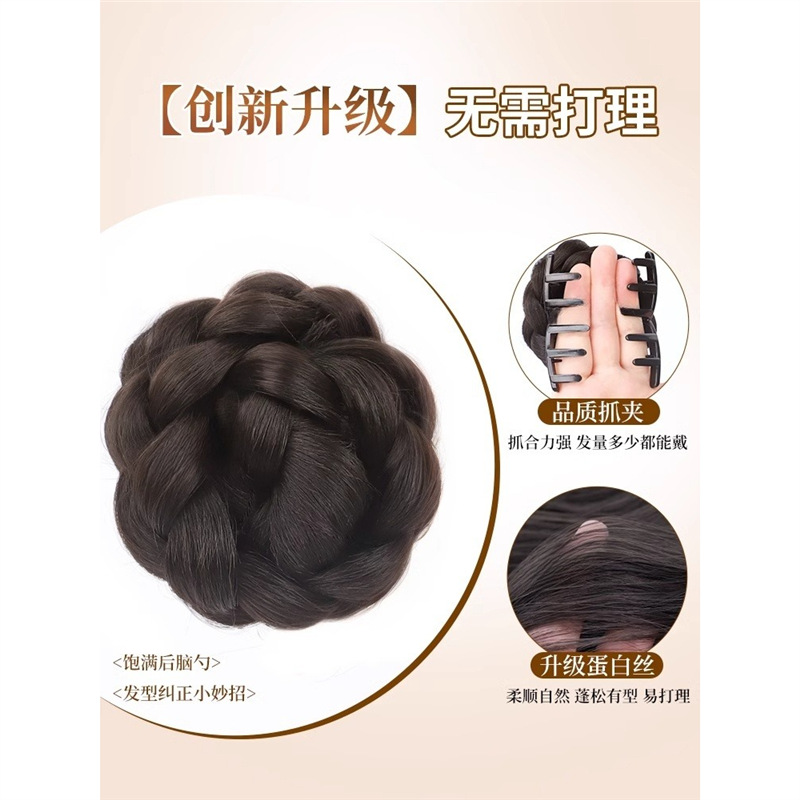 Pelotas de cabeza pelucca anillo de pelo alto cráneo agarrar clip brotes de cabeza de cabello detrás de la cabeza pelucca bolsa de cabeza plana flocha