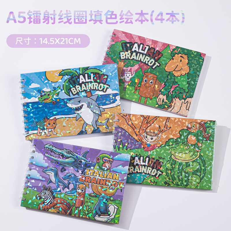 跨境涂色书50张A5儿童涂色本2025新款山海经系列卡通涂鸦绘画册|undefined