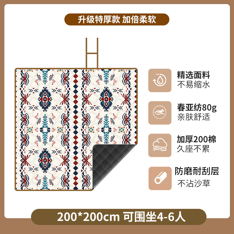 시애틀 200*200cm [5겹 두꺼워진 양면방수]