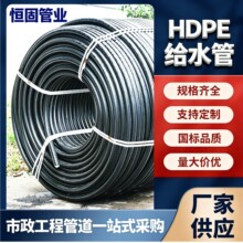 pe�oˮ��4��20�ԁ�ˮ��ú�ɫhdpe�P�ܾ���ϩ��ˮӲ�ܹ��peˮ��
