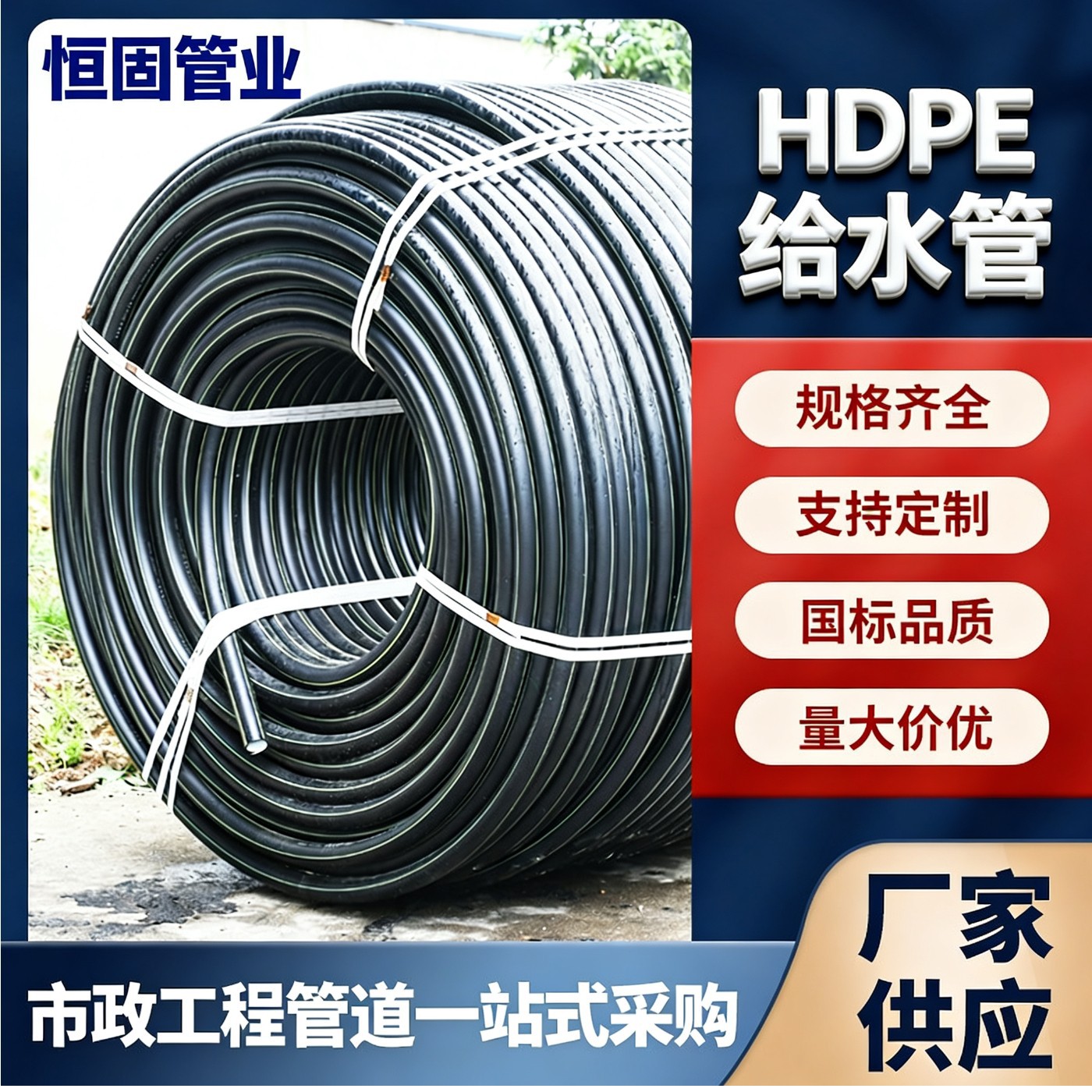 PE water supply pipe 4 minutes 20 tap water drinking black HDPE coil PE drainage hard pipe irrigatio