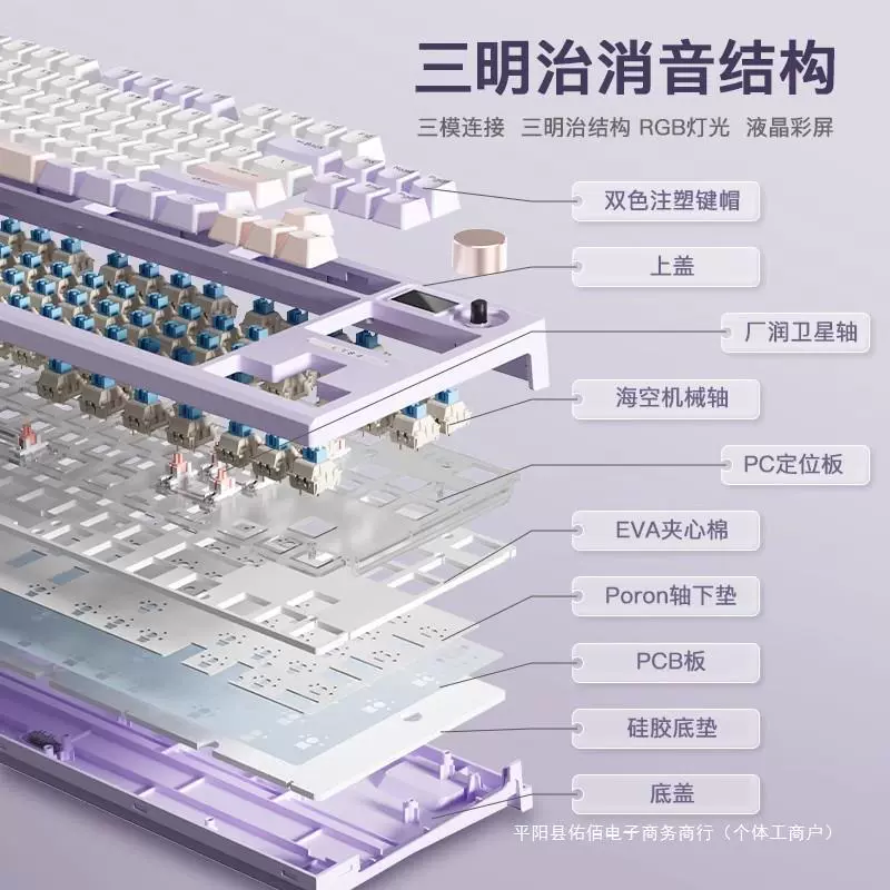 Wolf LT84 Customized Mechanical Keyboard Gasket structure Full -key heat plug -in three -mode office game e -sports