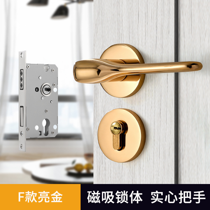 金色のドアロック室内ドアロック寝室静音分割ロック家庭用汎用型ロック黒木ドアロック磁気ロック|undefined