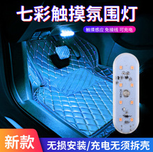 汽車閱讀燈強磁led車內燈USB充電車頂燈后備箱燈車載照明改裝通用