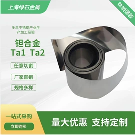 其他有色合金;光学传感器;镁