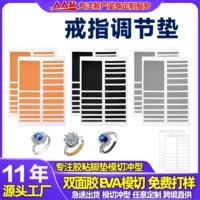 Оптовая продажа EVA силиконовый регулятор размера ювелирные изделия невидимая вкладыши регулировка размера прокладки пены кольцо регулировки прокладки