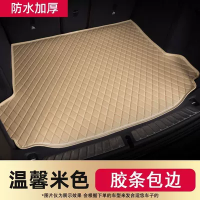 Modelə uyğun ayaqaltı | Wuling Plantronics/Plantronics PLUS Trunk - the-picture-is-only-a-color-example-picture-and-will-be-sent-out-according-to-the-car-model-beige-model-thick-and-environmentally-friendly-flat-edge-style