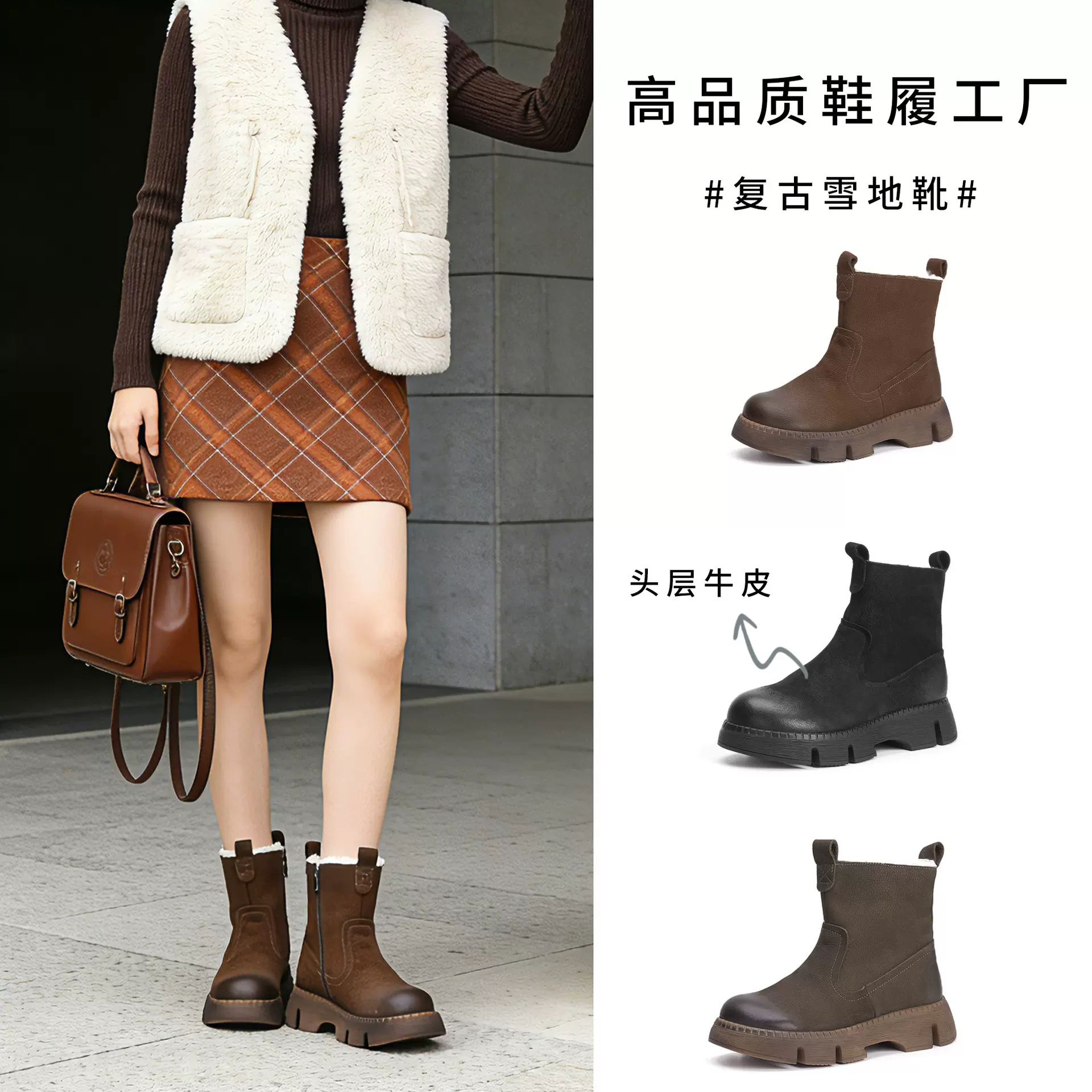 加厚头层牛皮雪地靴女厚底真皮短靴羊皮毛一体保暖超大码4142女靴