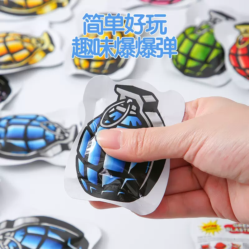 抖音同款仿真自爆手雷小炸包整蛊儿童玩具搞笑恶作剧惊吓包批发